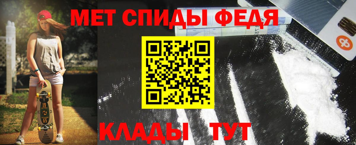 Амфетамин VHQ  АМФ  Красноярск  Вход с VPN 