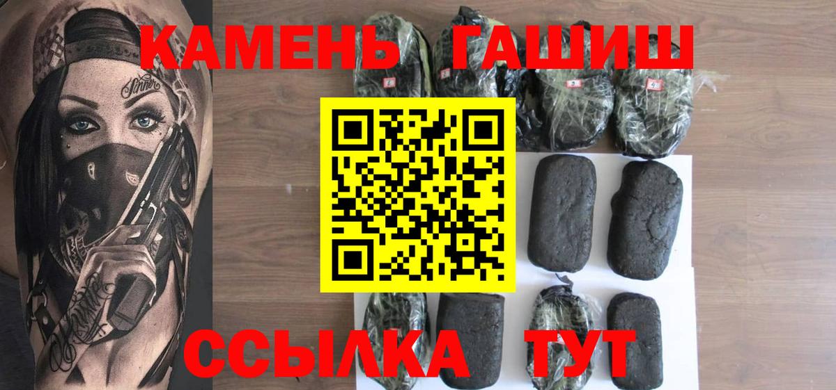ГАШ AMNESIA HAZE  ГАШ гарик  Вход с VPN  Красноярск 