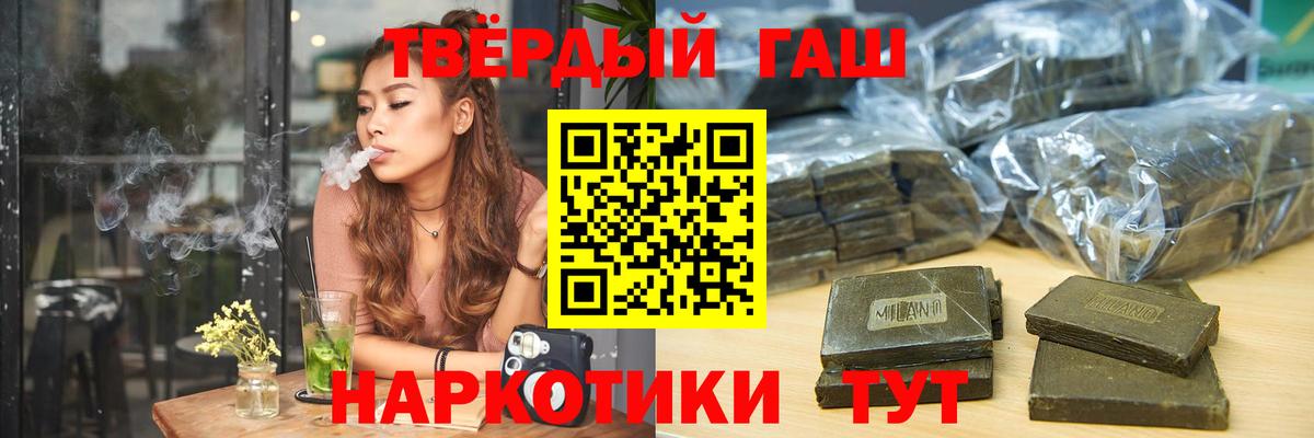 ГАШ Premium Красноярск