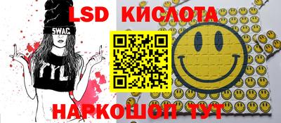 гашиш Ипатово
