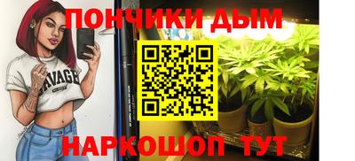 гашиш Ипатово