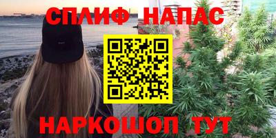 гашиш Ипатово