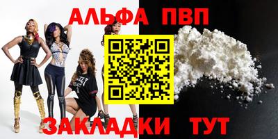 Альфа ПВП Ирбит