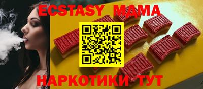 экстази Изобильный