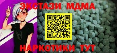 гашиш Ипатово