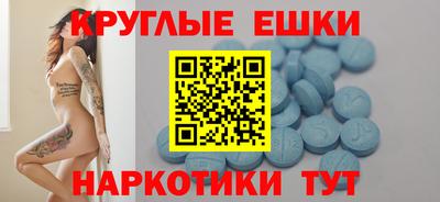 гашиш Ипатово