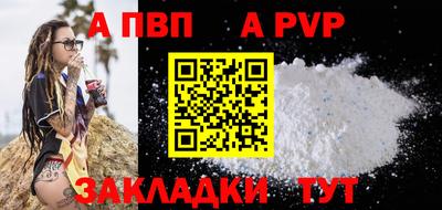 гашиш Ипатово