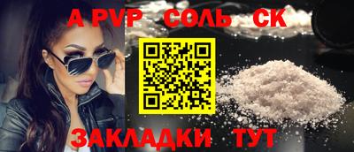 Альфа ПВП Ирбит