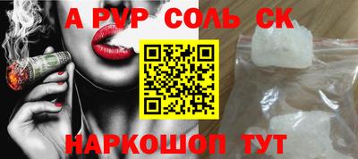 Альфа ПВП Ирбит