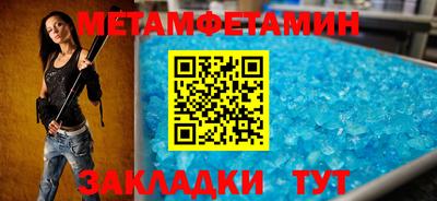 гашиш Ипатово