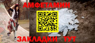 гашиш Ипатово