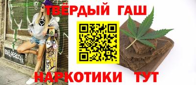 гашиш Ипатово