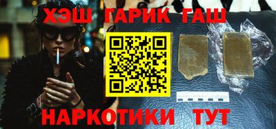 гашиш Ипатово