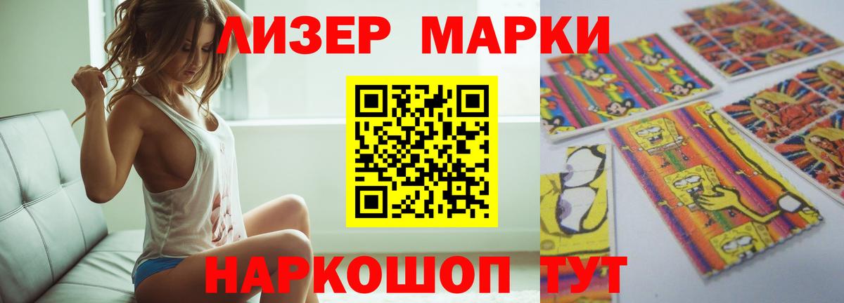 LSD-25 экстази кислота Красноярск