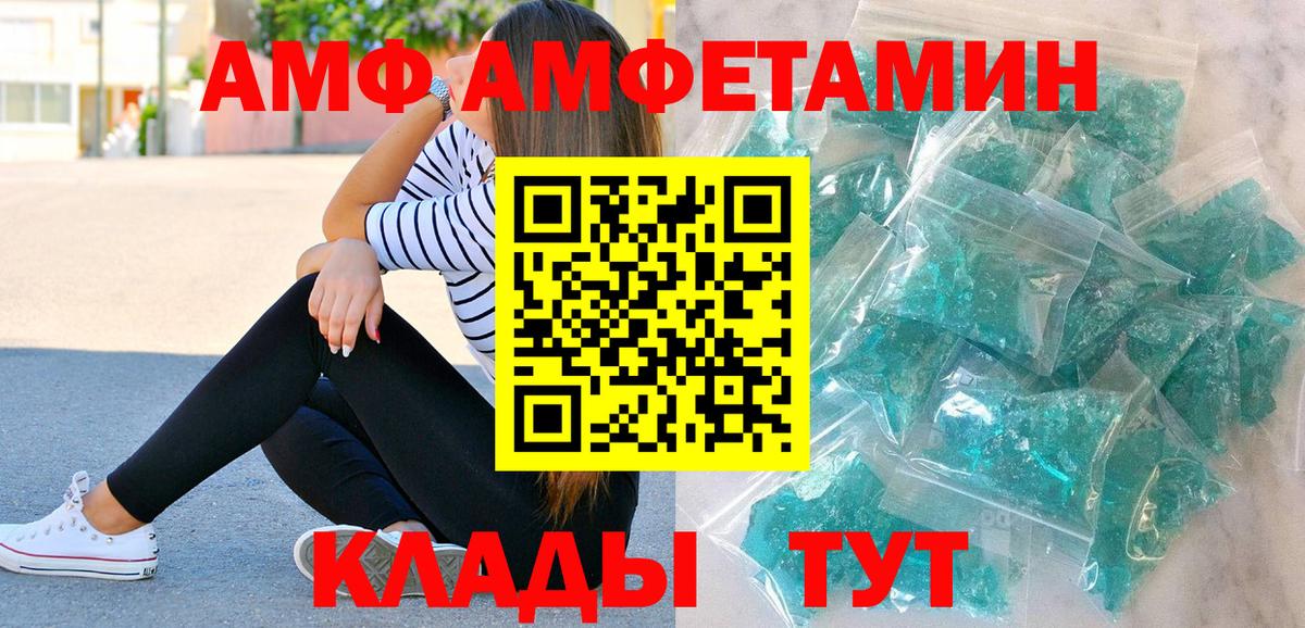 Меф   Гашиш  Красноярск  Вход с VPN  Меф  Экстази  Продажа наркотиков  КОКАИН 