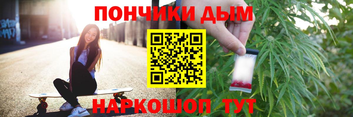 Шишки марихуана White Widow  Вход с VPN  Красноярск  Канабис SATIVA & INDICA  Канабис марихуана 
